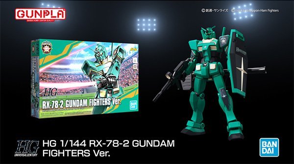 5/24(金)機動戦士ガンダム×ファイターズコラボガンプラ発売！ | 北海道