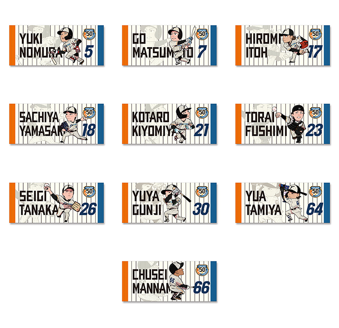 7/2(火)FAV限定グッズの新アイテムが交換開始！ | 北海道日本ハム