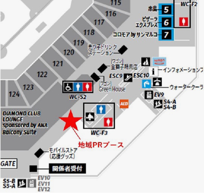 大空町特産品販売と北海道警察マスコット「ほくとくん」が来場！地域PR