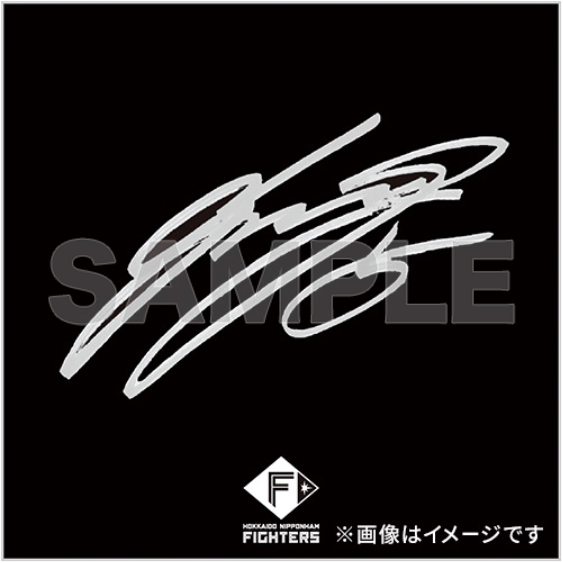 選手直筆サイン入り色紙がもらえる「サイン抽選」開催！ | 北海道日本