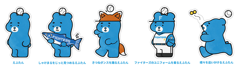 えふたん」グッズがついに登場！ | 北海道日本ハムファイターズ