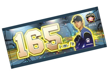 大谷翔平投手165km/h記念グッズ発売のお知らせ | 北海道日本ハム