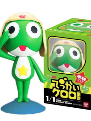 でっかいケロロ軍曹 - 期間限定！フィギュア買取価格期間限定