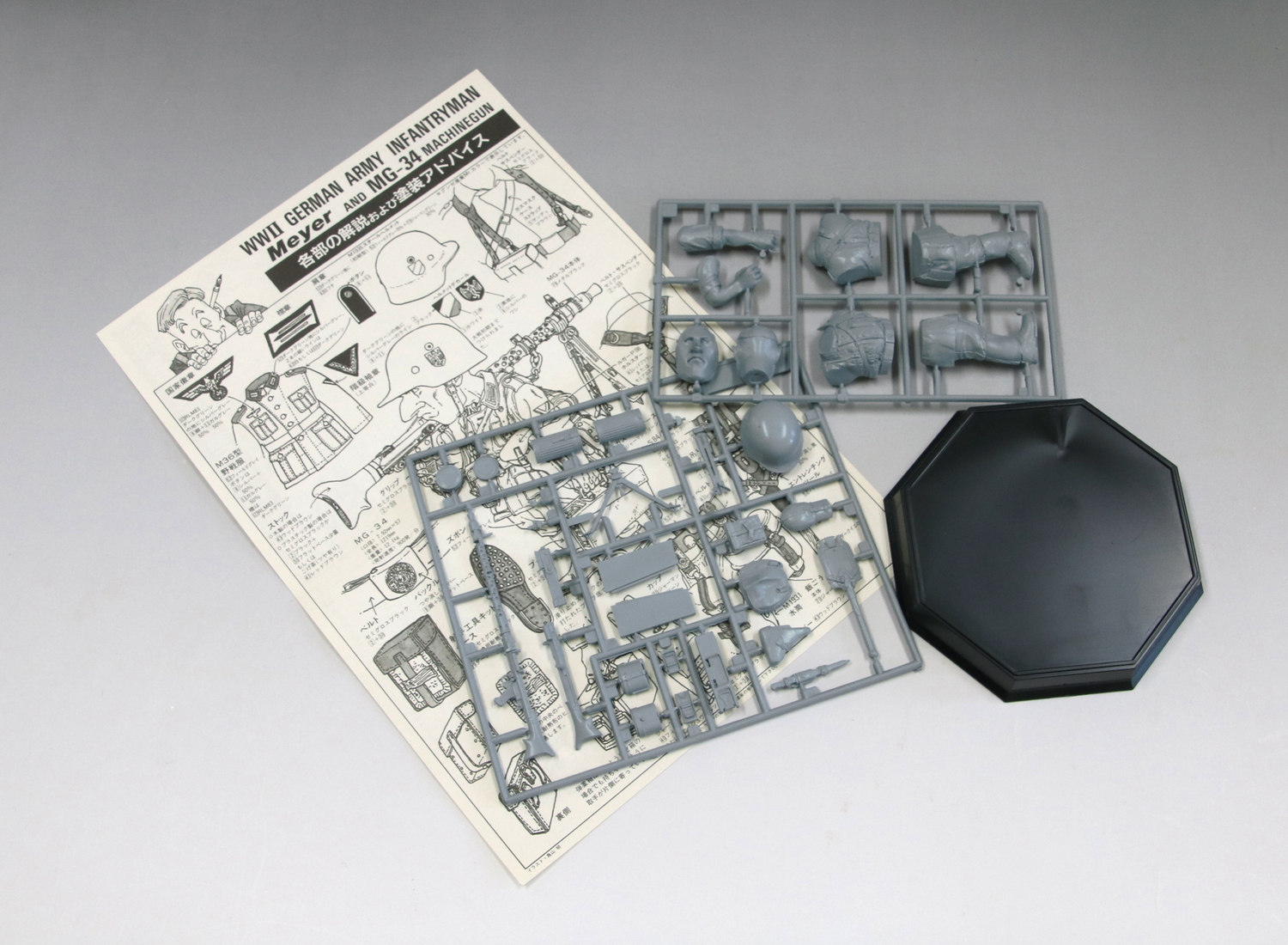 1/12? W.W.IIドイツ陸軍歩兵 マイヤー