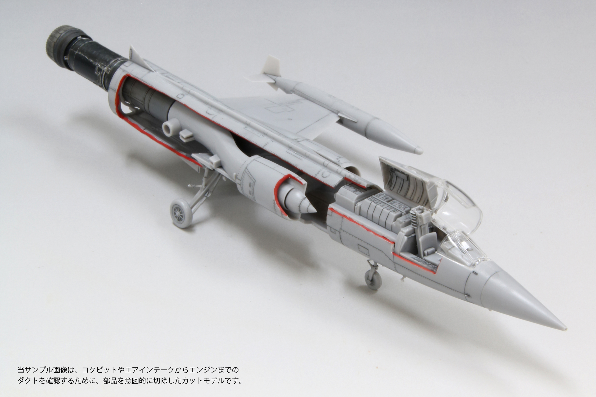 1/72航空自衛隊F-104J“戦競”_ファインモールド