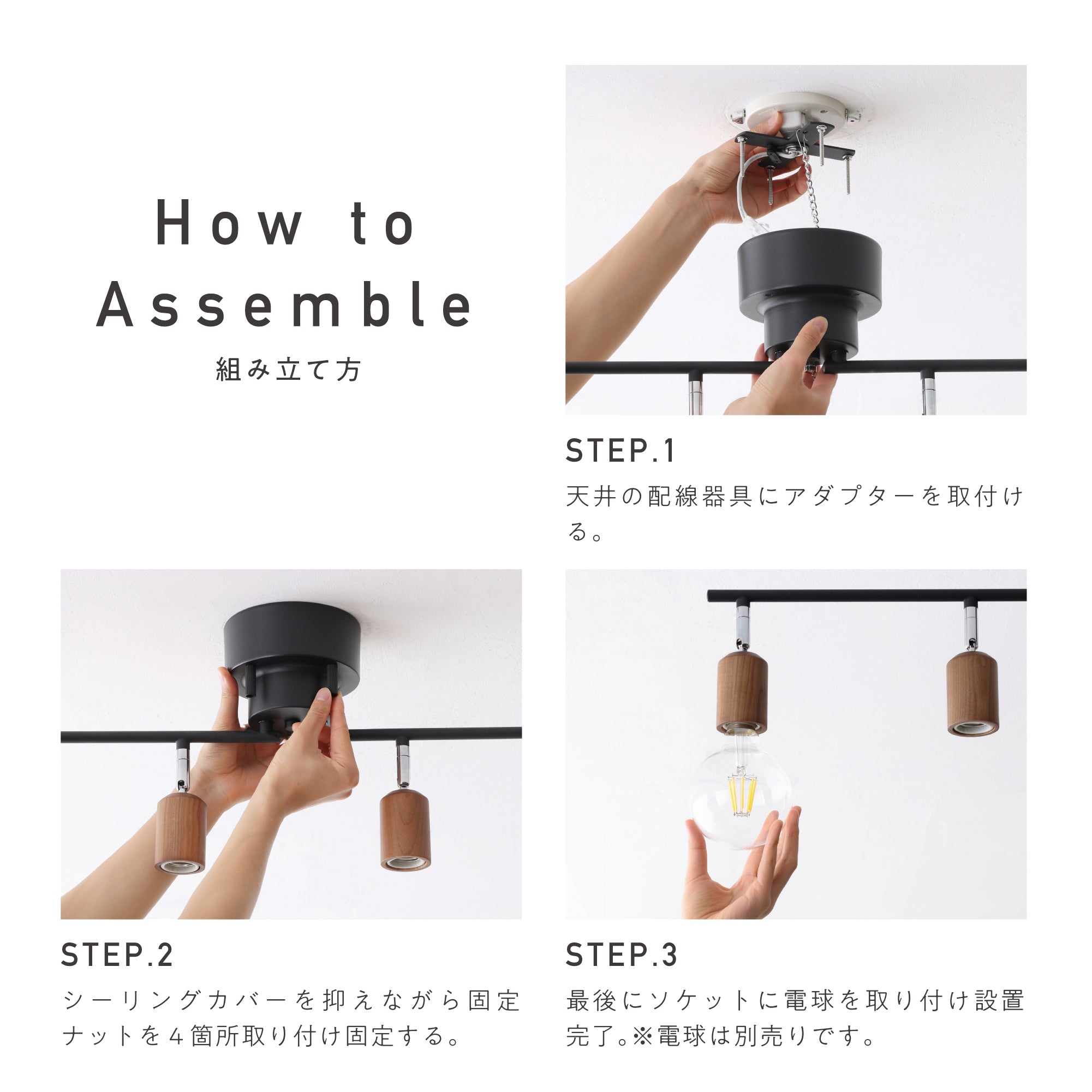 あす着] シーリングライト 6灯 天井照明 角度調節可能 間接照明 E26