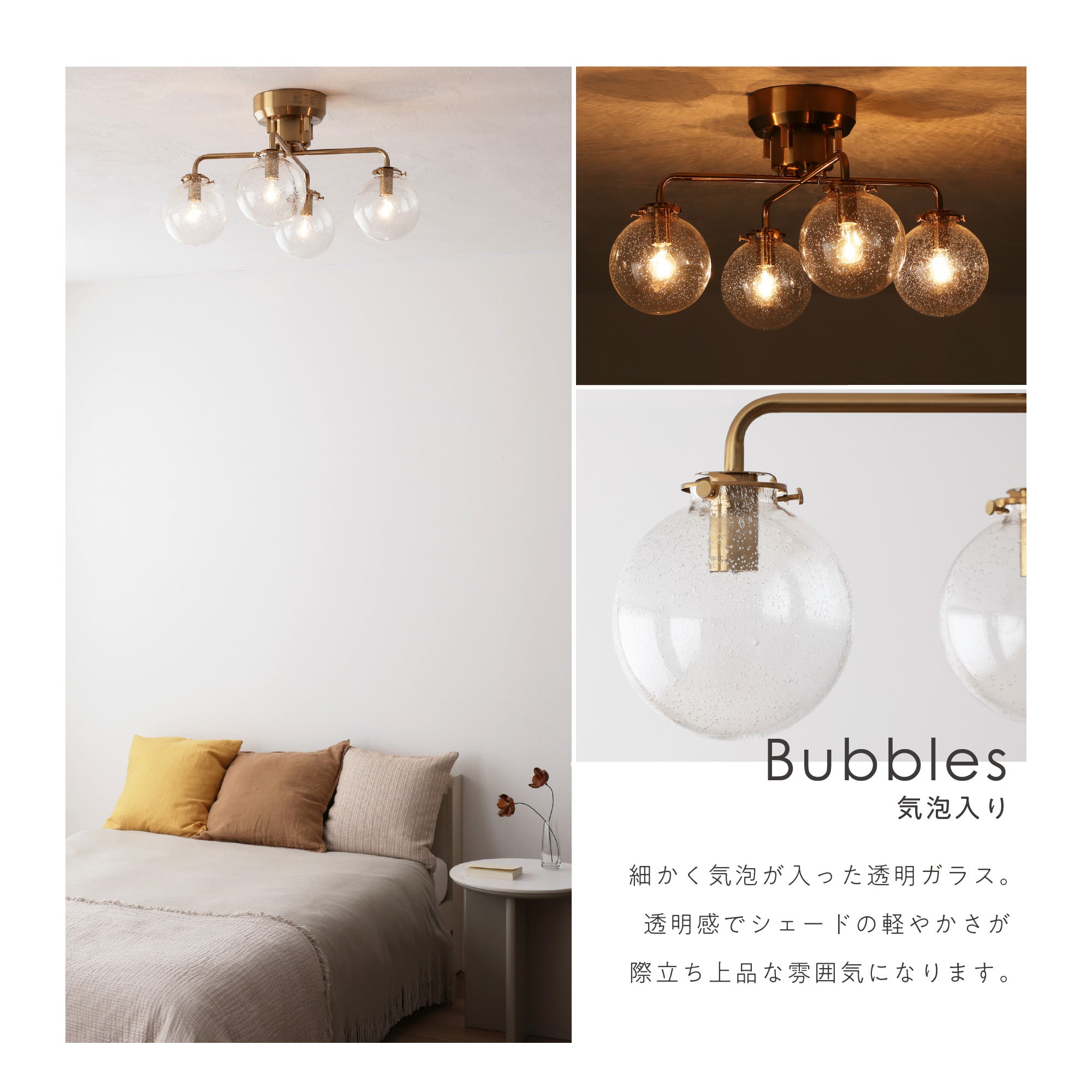 あす着] シーリングライト ゴールドフレーム ガラス 4灯 リモコン付き