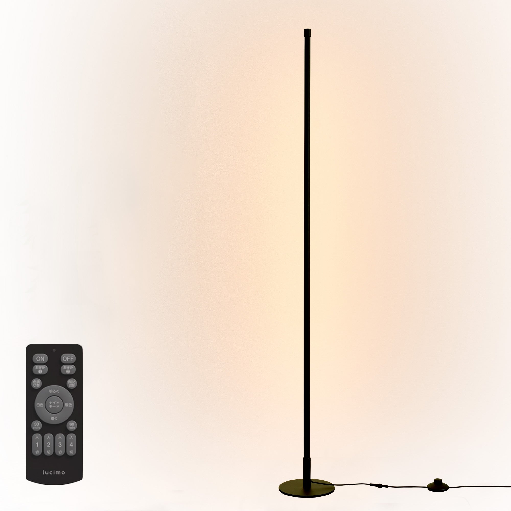 あす着]間接照明 フロアライト フロアタンド リモコン付き スタンド