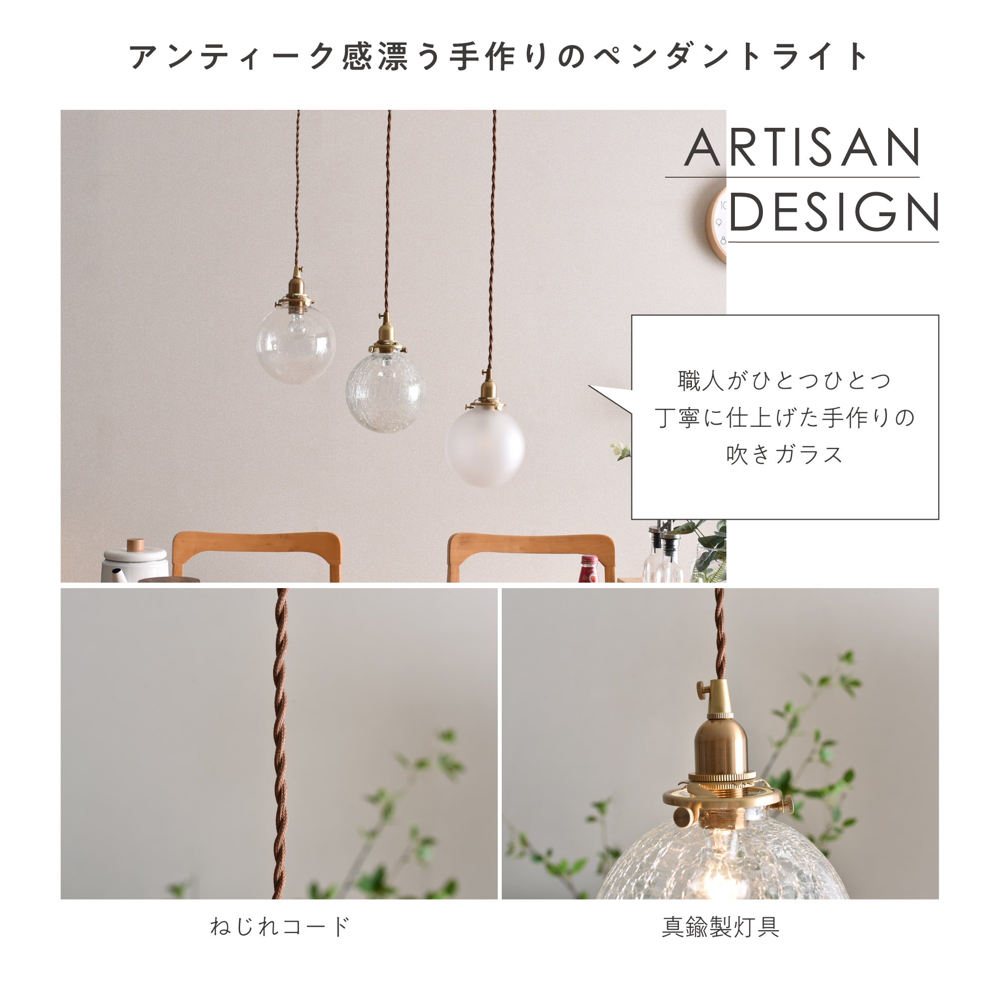 あす着] ペンダント ライト ガラス 丸 おしゃれ 北欧 和風 E17 対応