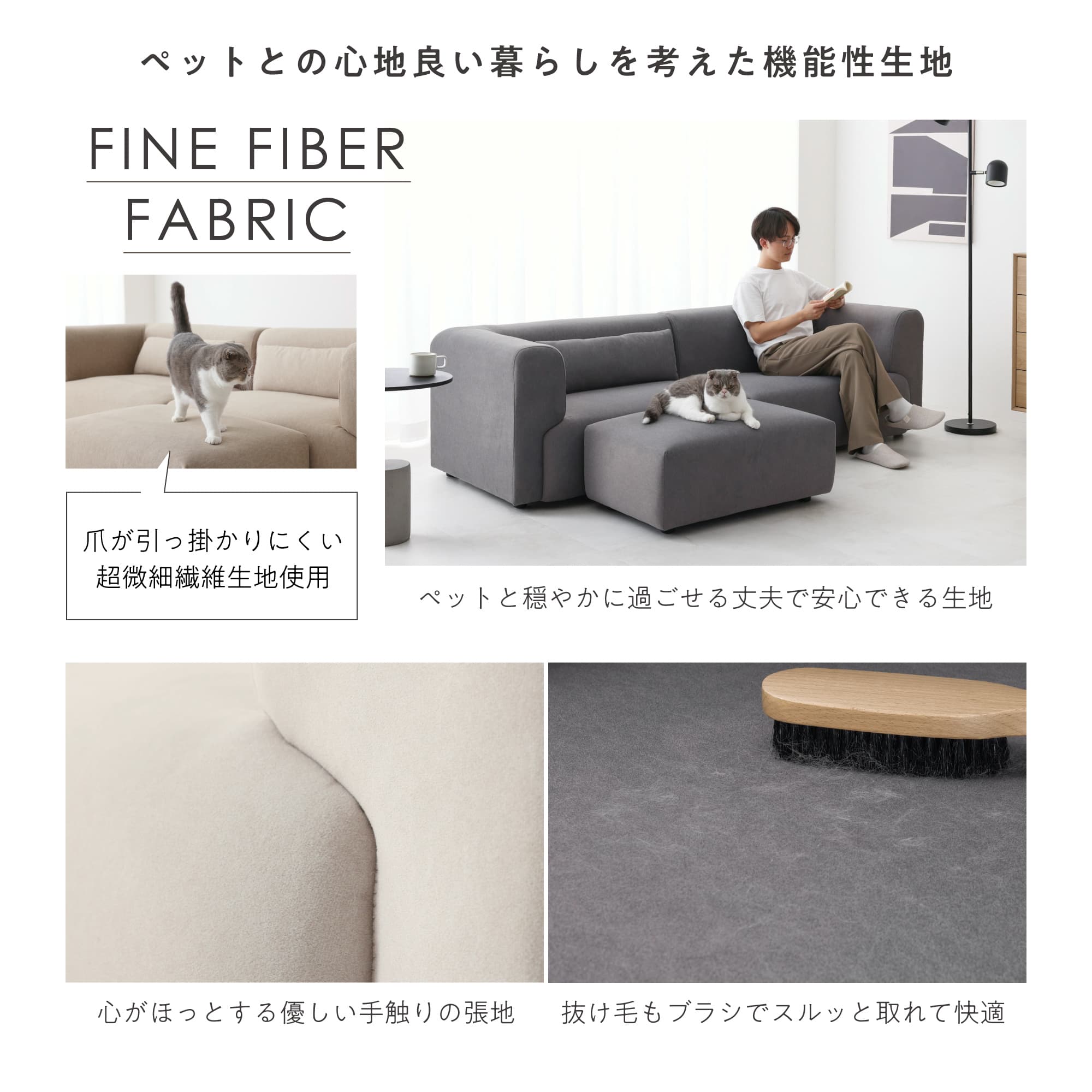 あす着] 幅160cm ソファColce（コルチェ） ペット対応 洗えるカバー