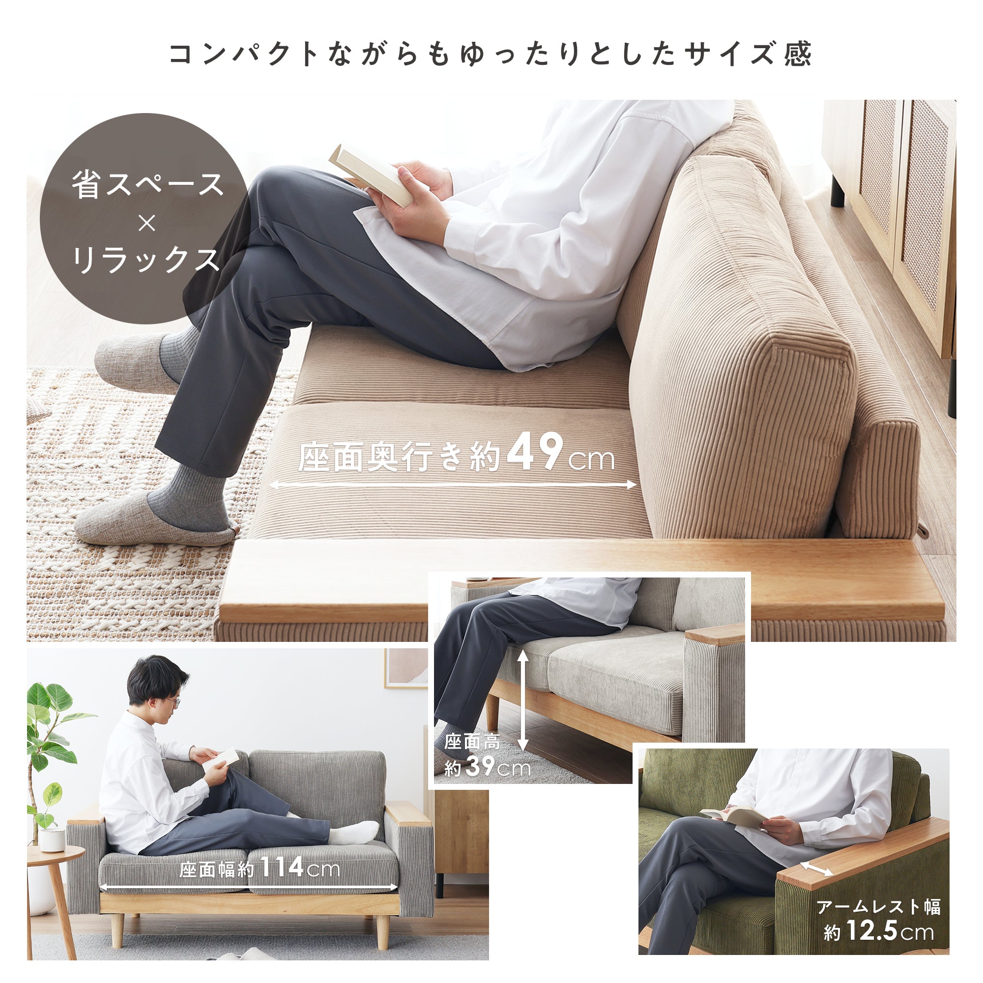 あす着] 幅142cm 2人掛け コンパクト ソファ ローソファ 天然木