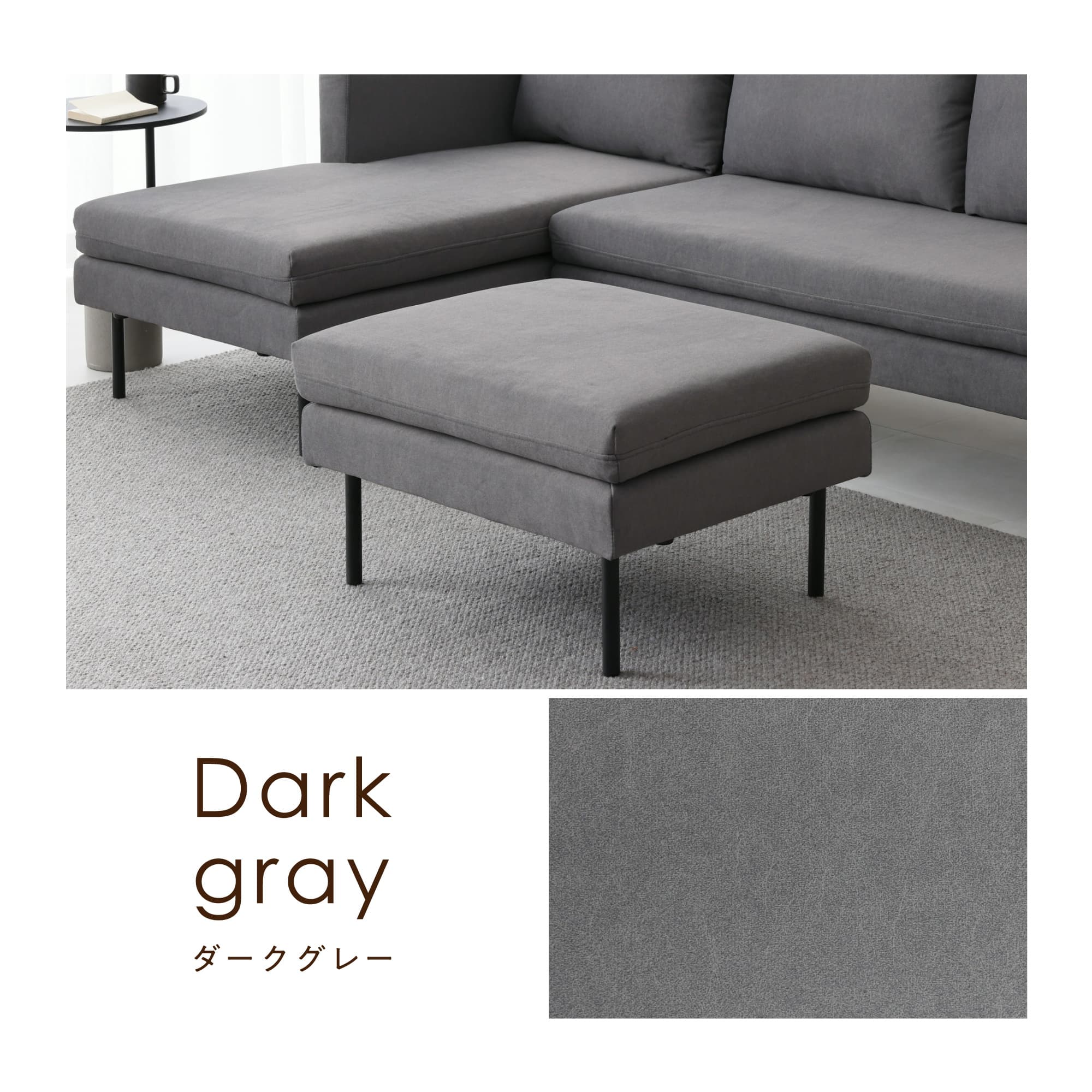 あす着] 幅71cm ソファ オットマン ペット対応 洗えるカバー