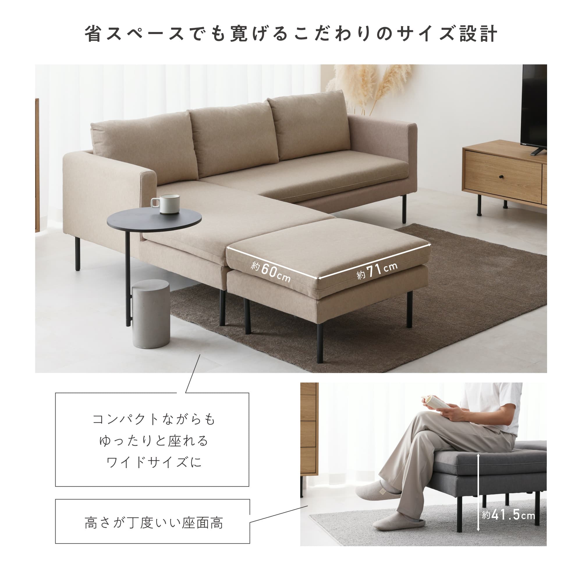 あす着] 幅71cm ソファ オットマン ペット対応 洗えるカバー