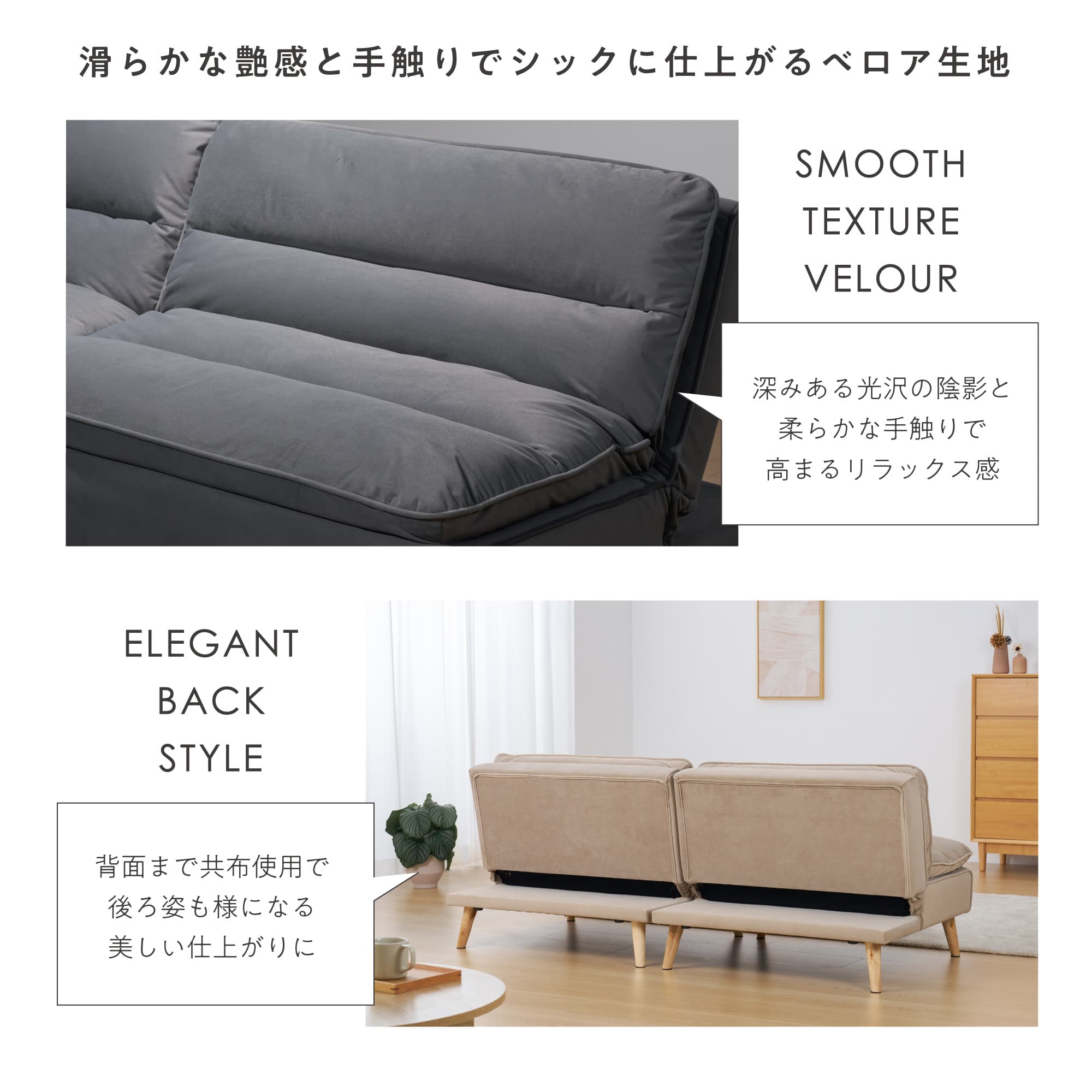 あす着] 幅173cm 6段階リクライニング式 ソファベッド ソファー 2人