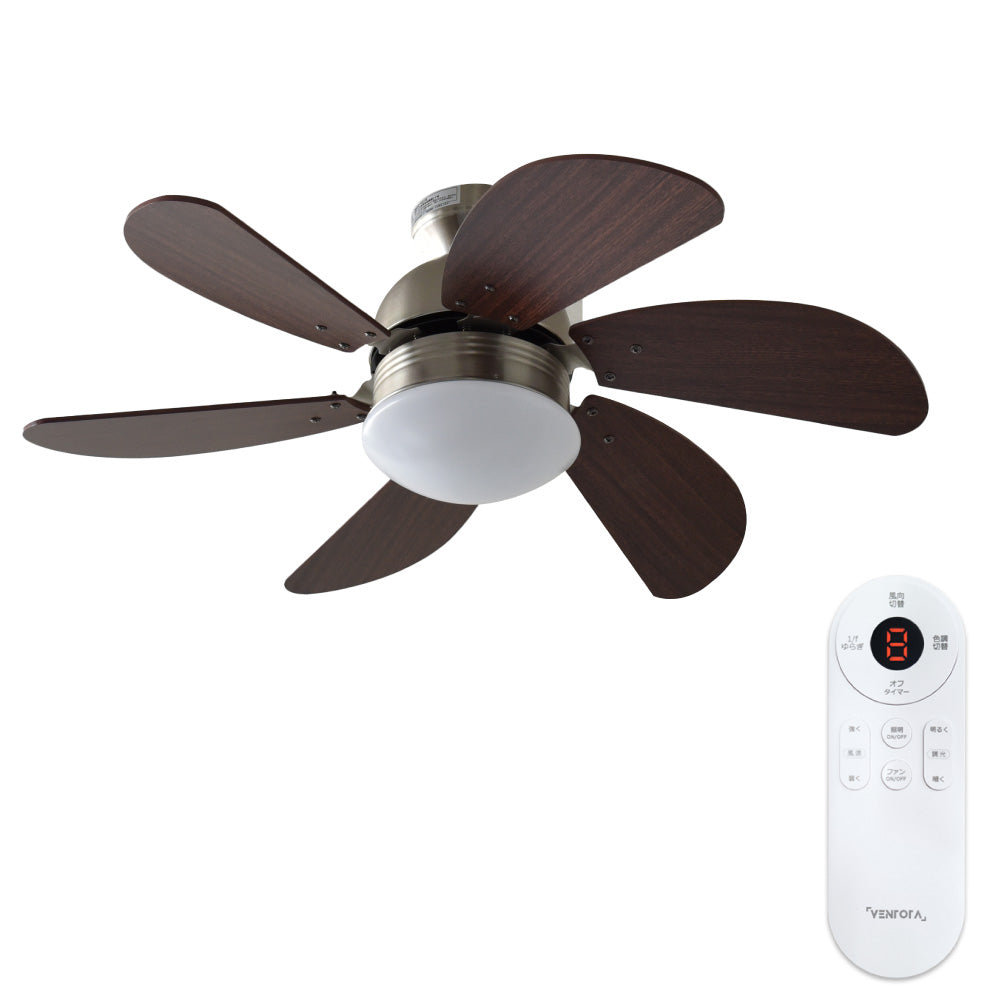 あす着] シーリングファンライト 傾斜天井対応 LED リモコン付き DC