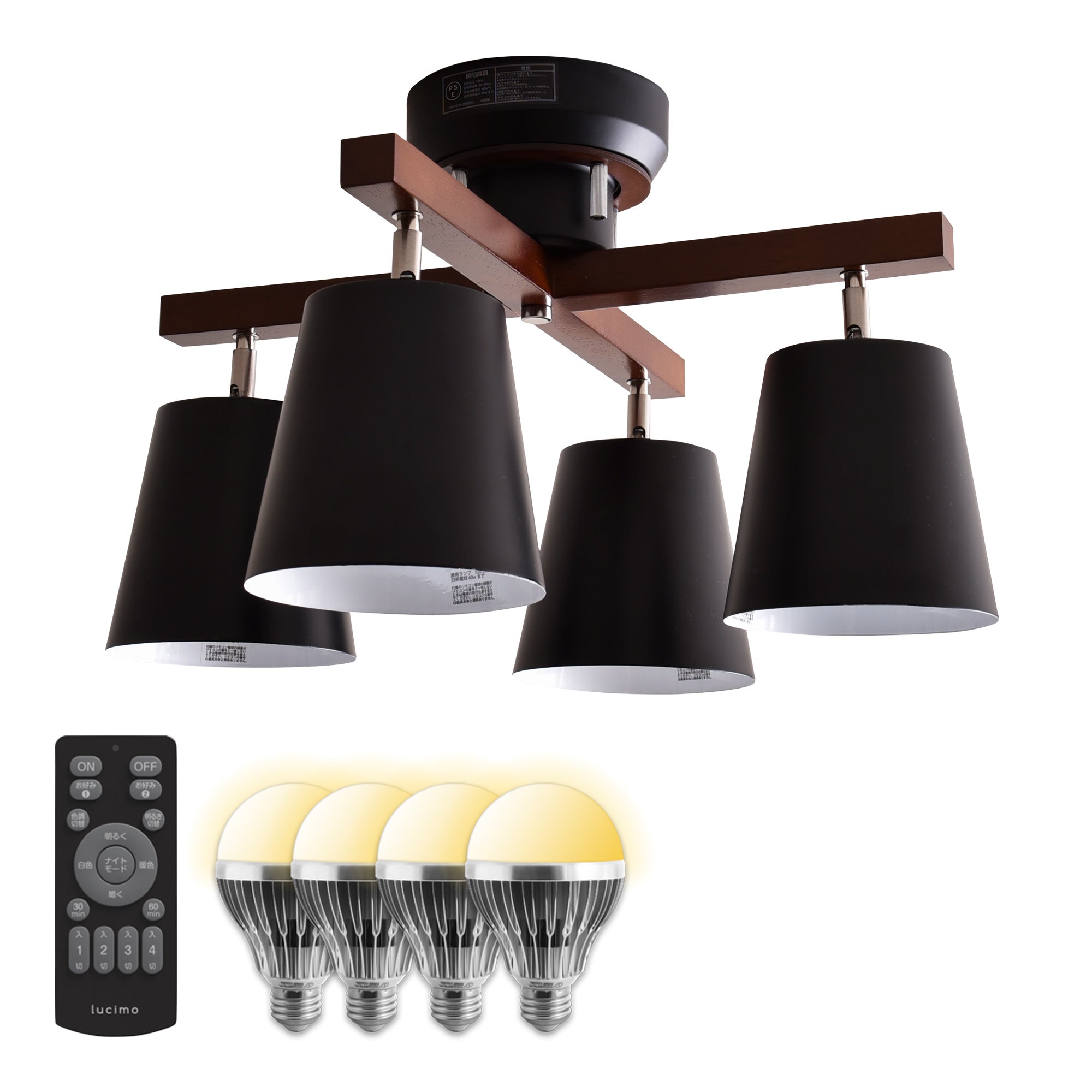 あす着] 明るさ6～12畳 シーリングライト 4灯 LED対応 シーリング