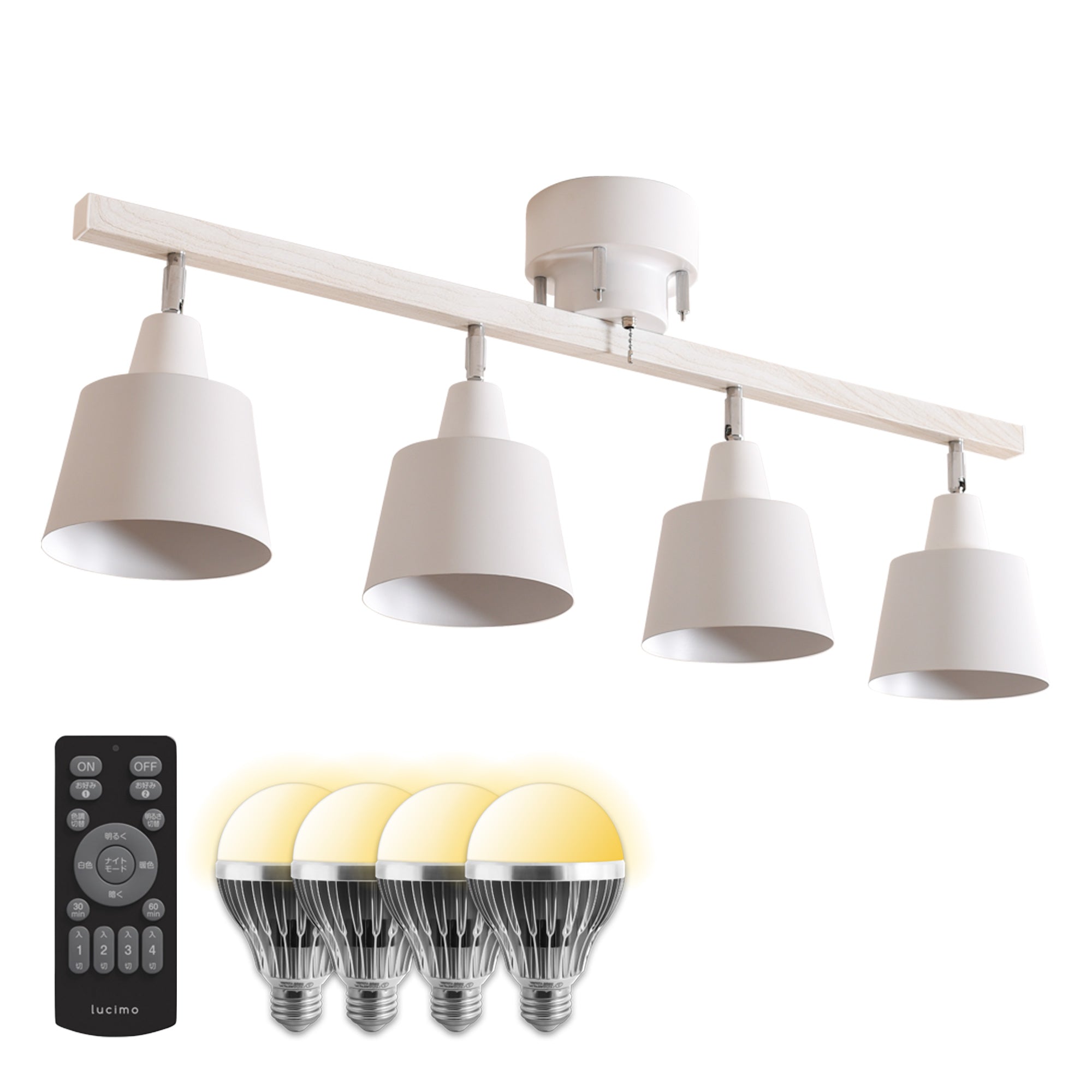 あす着] 明るさ6～8畳 シーリングライト LED 4灯 リモコン付き