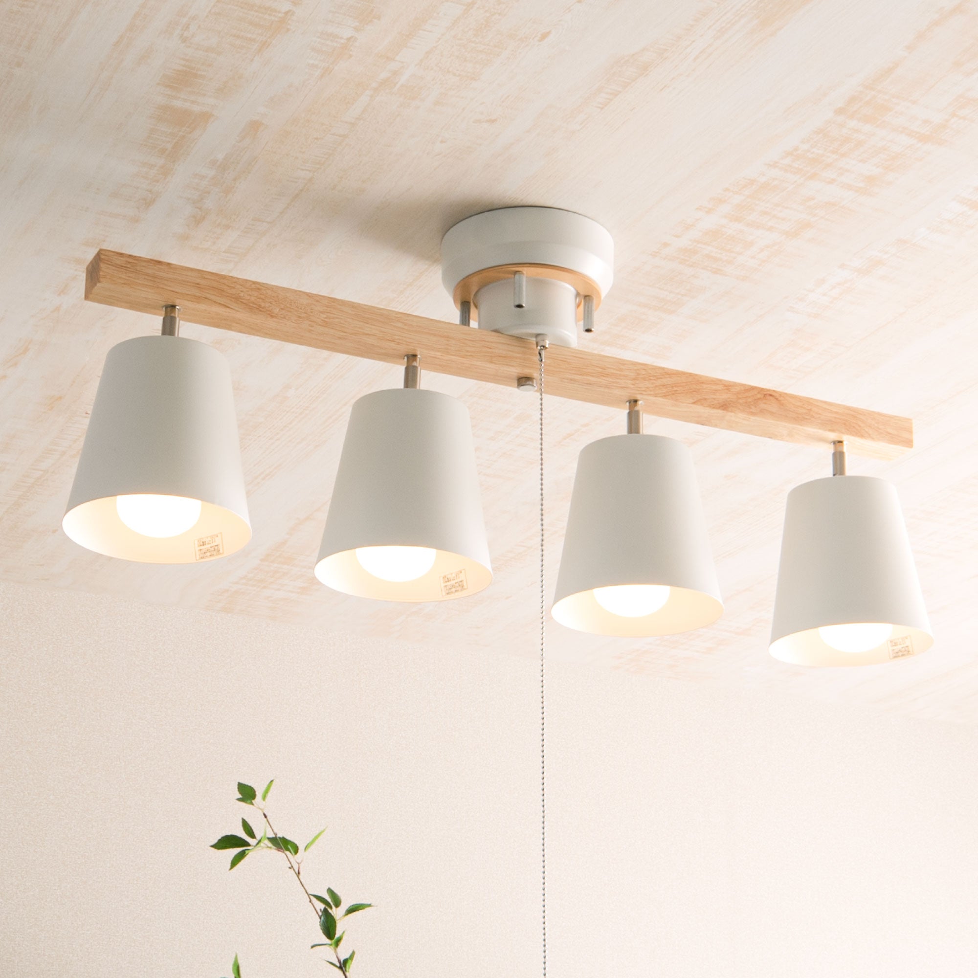 あす着] 明るさ6～12畳 シーリングライト 4灯 調光 LED リモコン付き