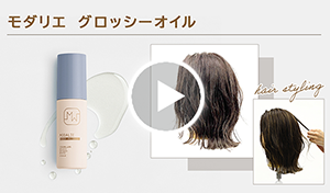 MODALIE｜FIOLE（フィヨーレ）