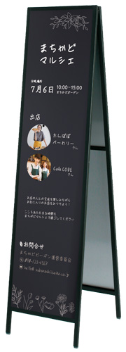 黒板Aサイン AMS/AMW|ファースト/サインディスプレイ