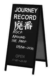 黒板Aサイン AKS/AKW|ファースト/サインディスプレイ