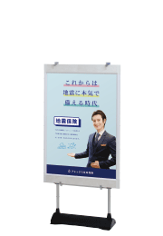 省スペースサイン SSX|ファースト/サインディスプレイ