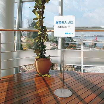 ポールサイン PIX|ファースト/サインディスプレイ