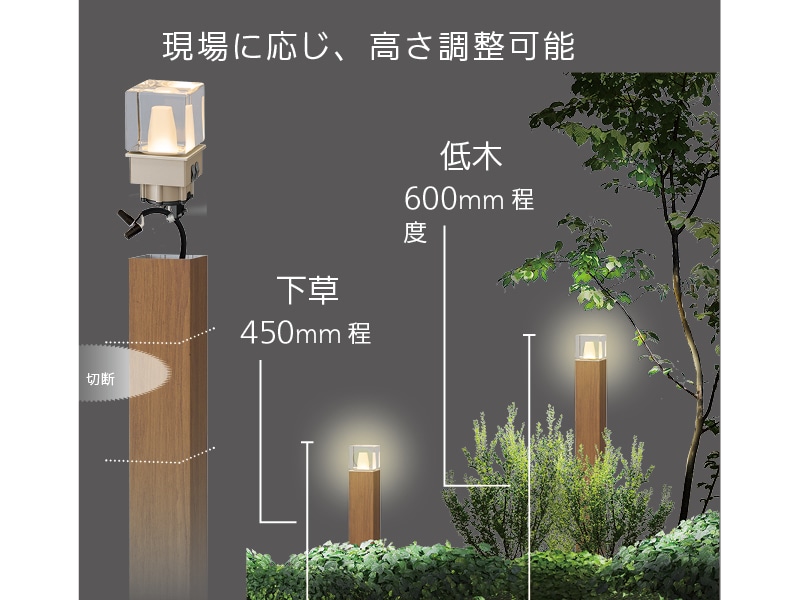 エバーアートポールライト 拡散光ガラスブロック: 建築資材｜【公式