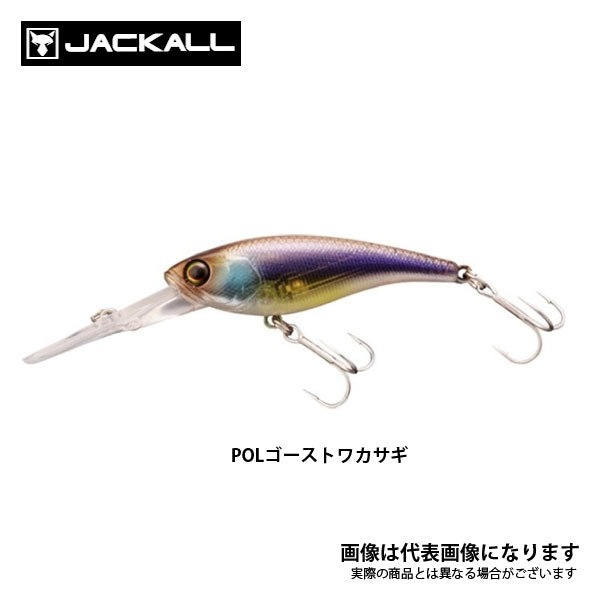 ソウルシャッド68SP – フィッシングマックス WEBSHOP