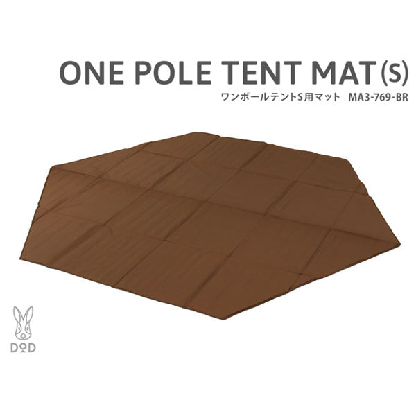 ワンポールテントS用マット MA3-769-BR – フィッシングマックス WEBSHOP