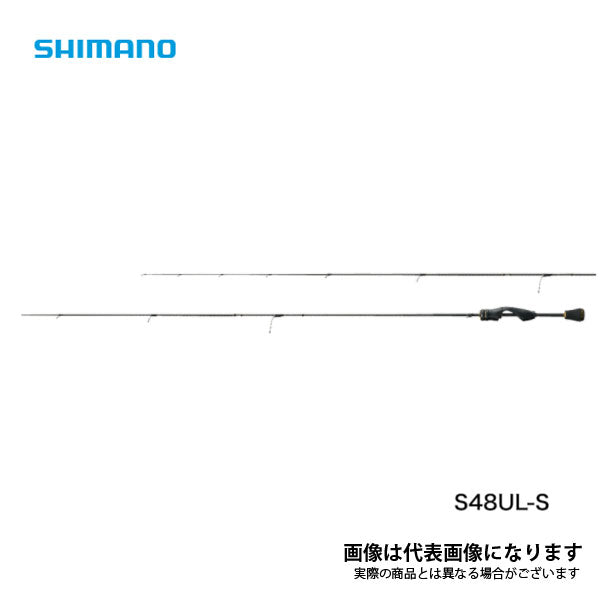 ソアレ XR S48UL-S サマーセールWEB限定価格 – フィッシングマックス