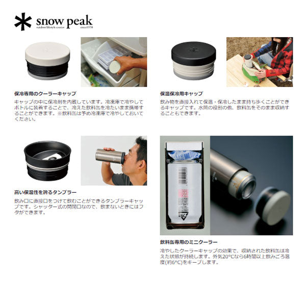 システムボトル350 ダークシルバー TW-070R-DS – フィッシングマックス