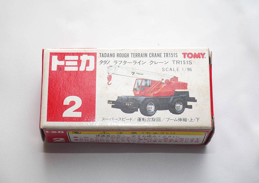 リサイクルショップ ふじひろ / 【TOMY】トミカ No.2 タダノ ラフター