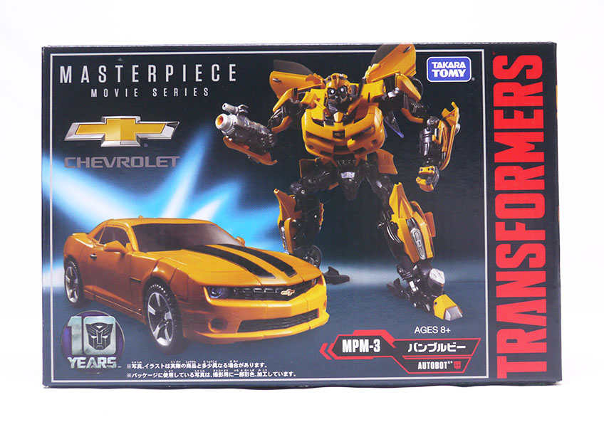 リサイクルショップ ふじひろ / 【TAKARA TOMY】トランスフォーマー