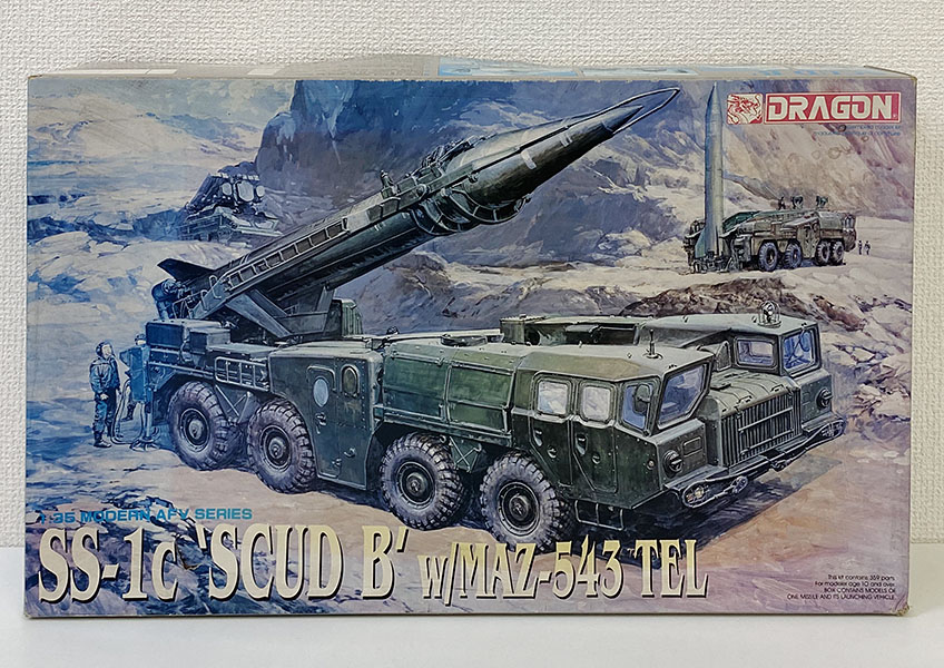 リサイクルショップ ふじひろ / 【DRAGON】1/35 3520 SS-1c SCUD B