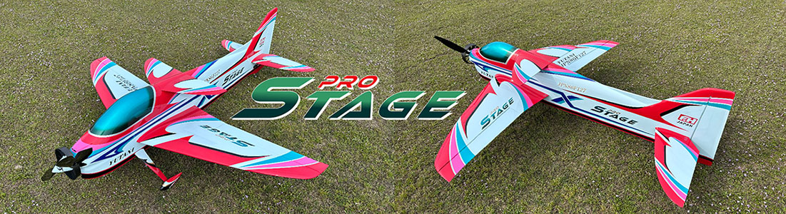 フライトホビー