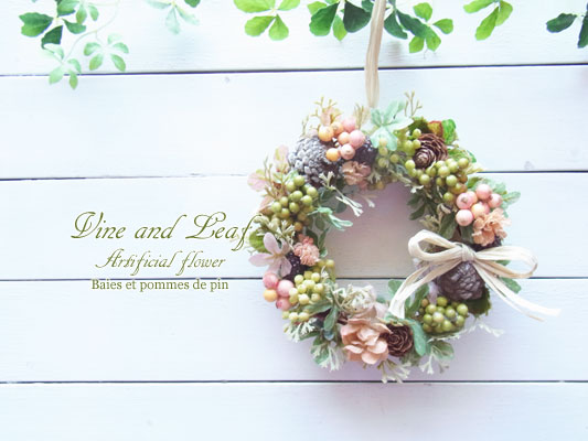 ベリーと木の実のアーティフィシャルミニリース〜色あせないアート