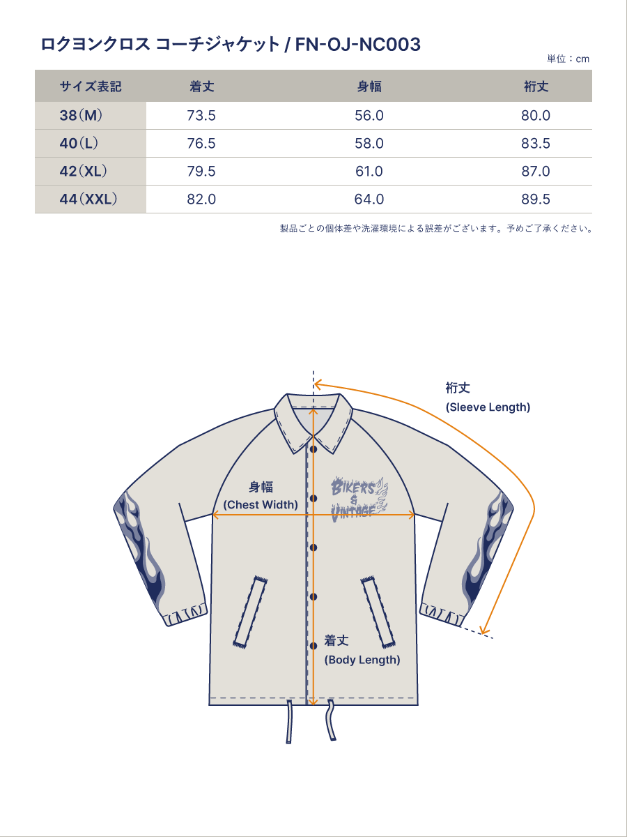 ロクヨンクロス コーチジャケット FN-OJ-NC003 | THE FLAT HEAD