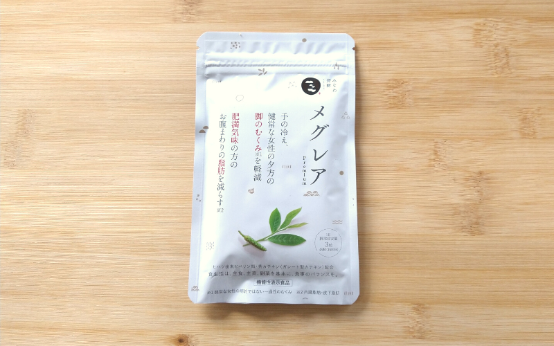 メグレアの口コミは嘘？話題のむくみケアサプリの効果を検証