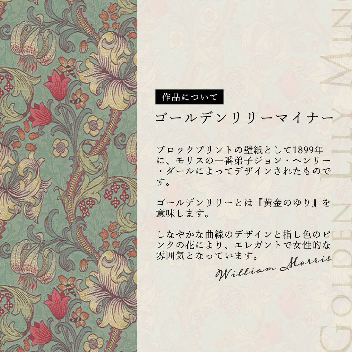 ゴールデンリリーマイナー マット 玄関マット | オーダーカーペット