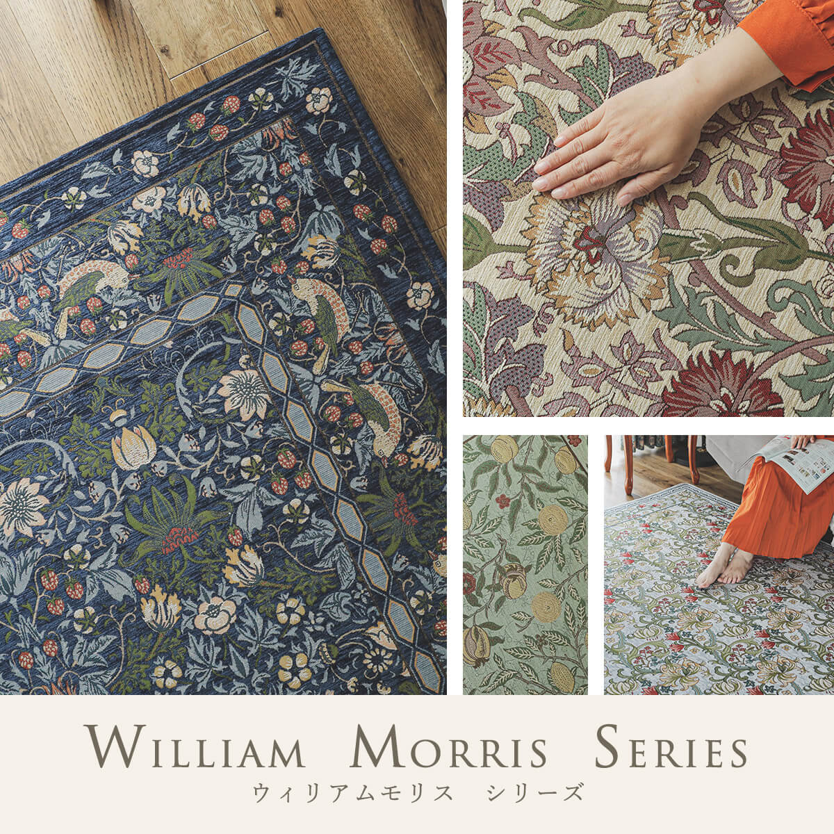 ゴールデンリリーマイナー マット 玄関マット | オーダーカーペット