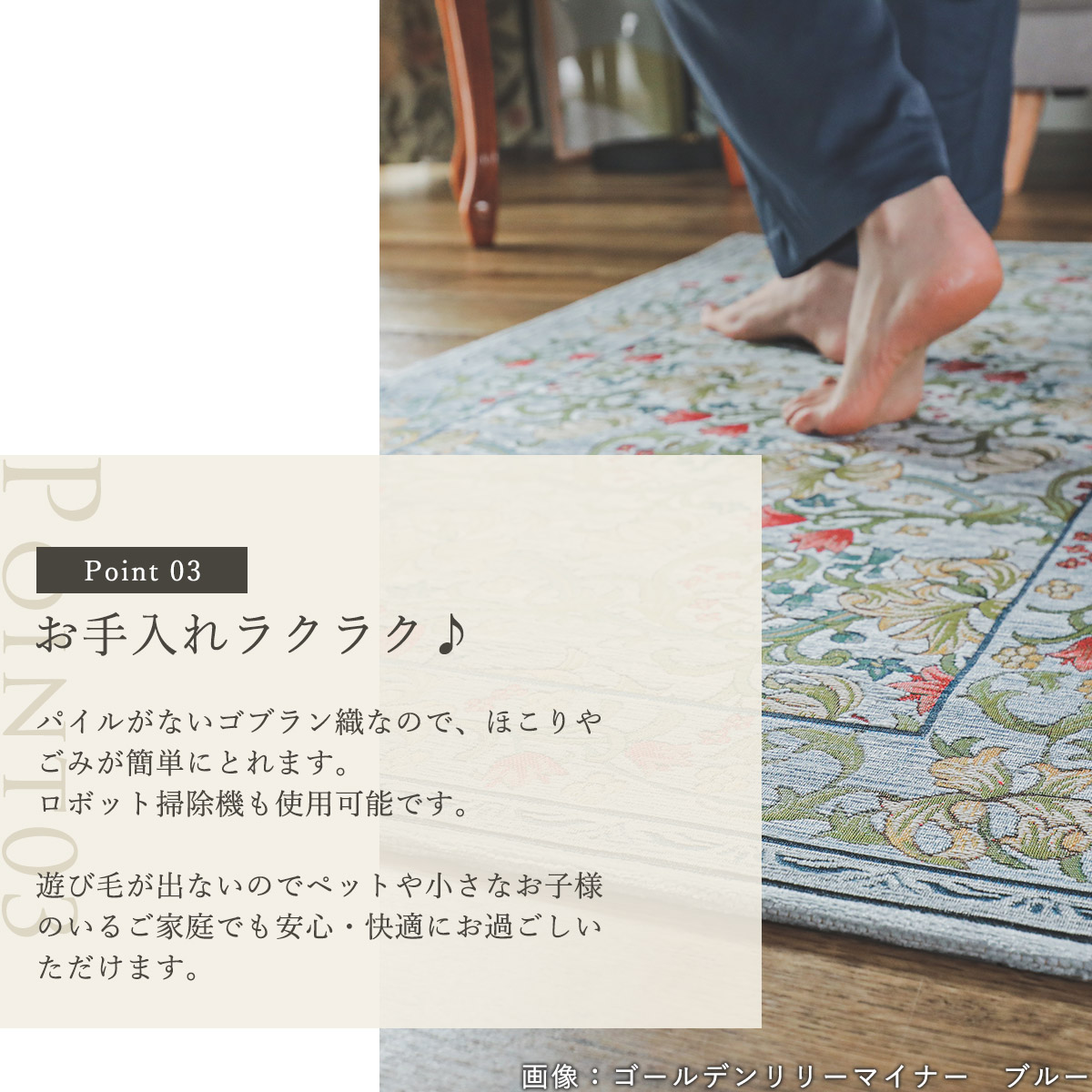 ゴールデンリリーマイナー マット 玄関マット | オーダーカーペット