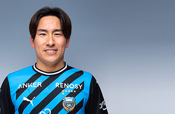 DF2/登里 享平選手 | 選手・スタッフプロフィール2023 : KAWASAKI FRONTALE