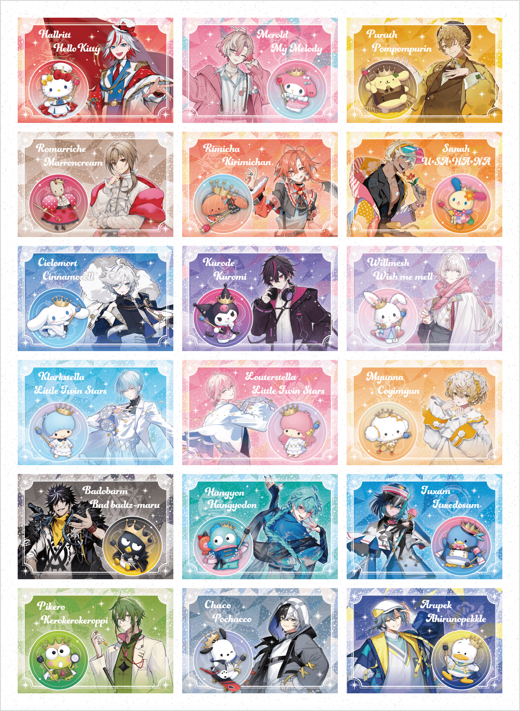 フラガリアメモリーズ in AGF2024【サンリオ】