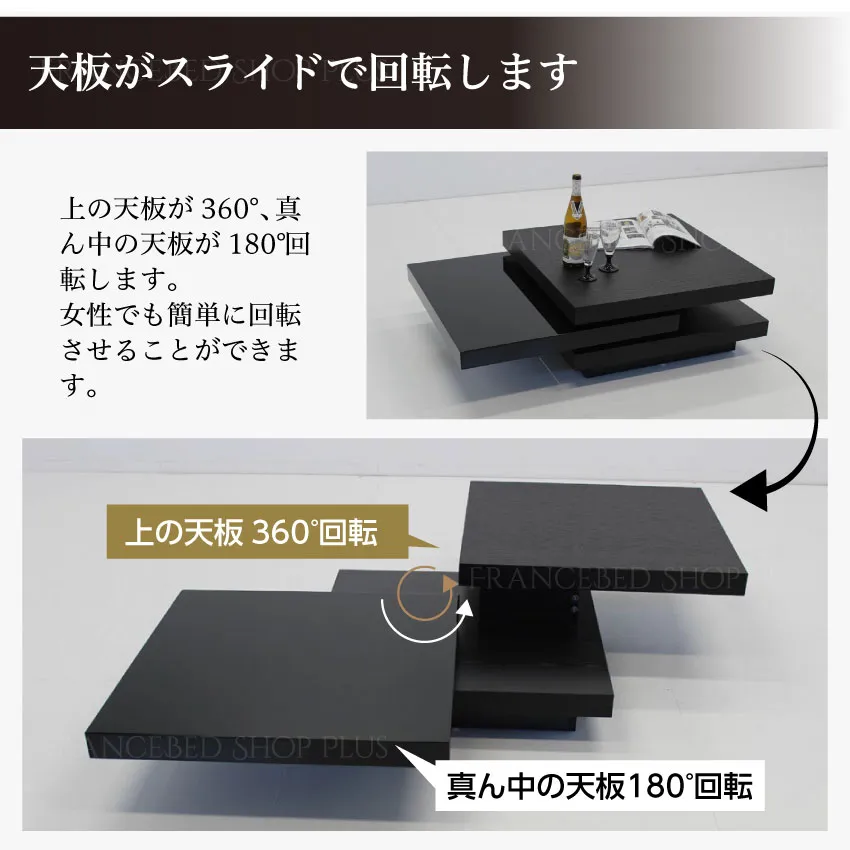 センターテーブル 878D: 通常商品｜【公式通販】フランスベッド販売