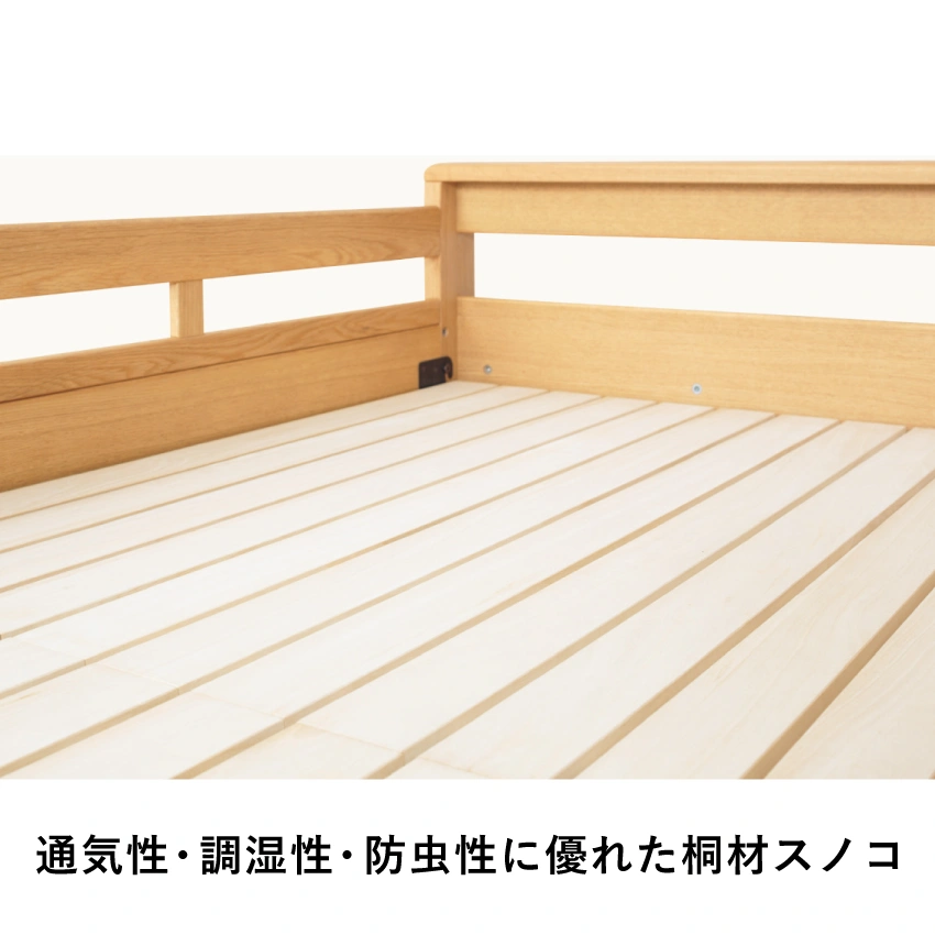 浜本工芸 ミドルベッド