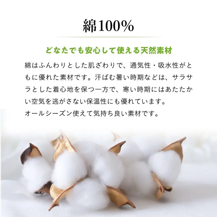 シビラ ポコポコ敷パッド フローレス(ベージュ): 通常商品｜【公式通販