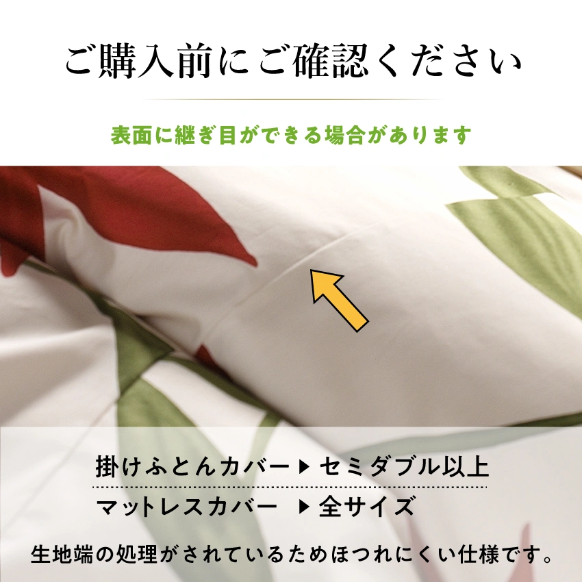 シビラ あったか掛けカバー カラダス | 【公式通販】フランスベッド