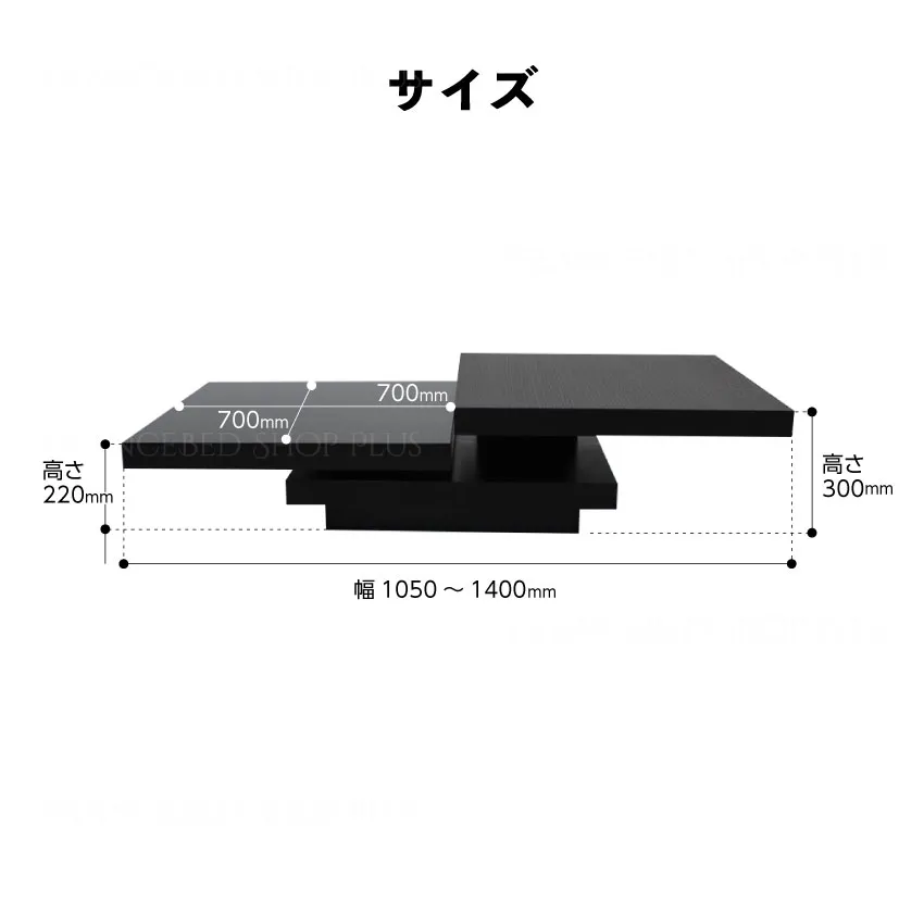 センターテーブル 878D: 通常商品｜【公式通販】フランスベッド販売