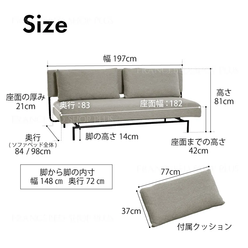 フランスベッド ソファベッド レジーファ3【公式通販】